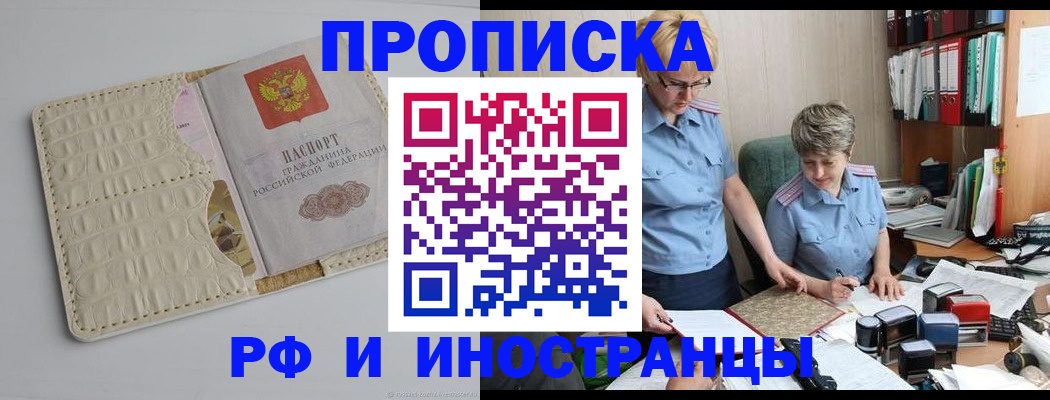 временная регистрация госуслуги в Дальнегорске